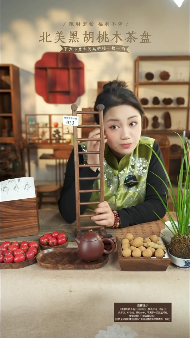 北美黑胡桃木晾杯架023