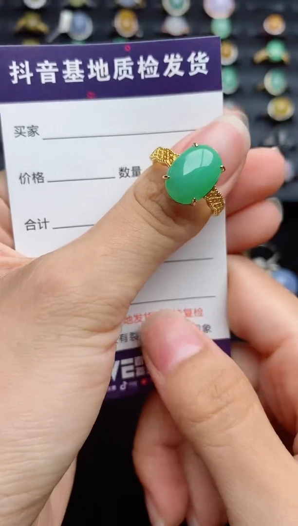 银S925镶嵌戒指翡翠...