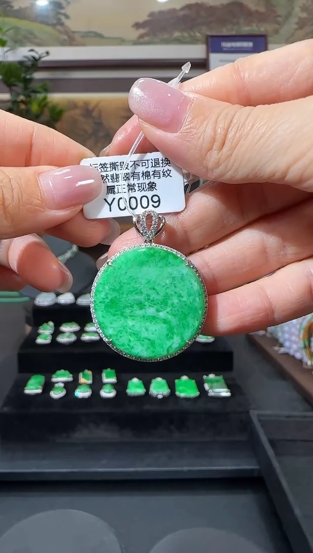 颈饰18K金镶嵌翡翠Y0009无事牌