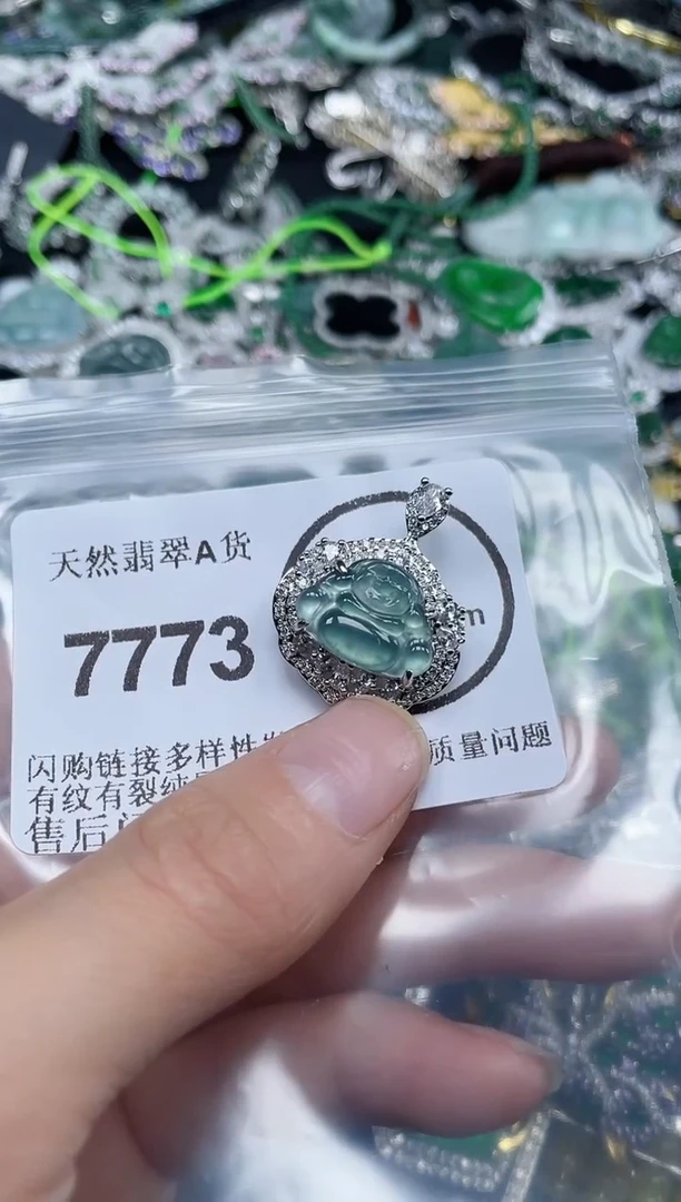 颈饰未镶嵌翡翠7773
