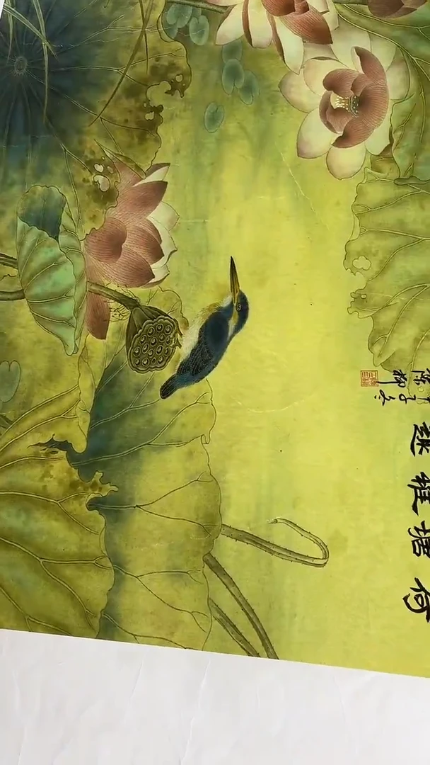 言贤书画字画年画A40