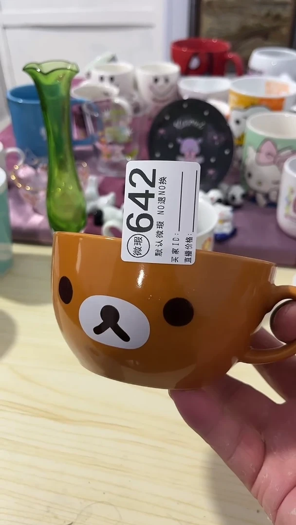 其他S****?瓷器水杯一物一拍