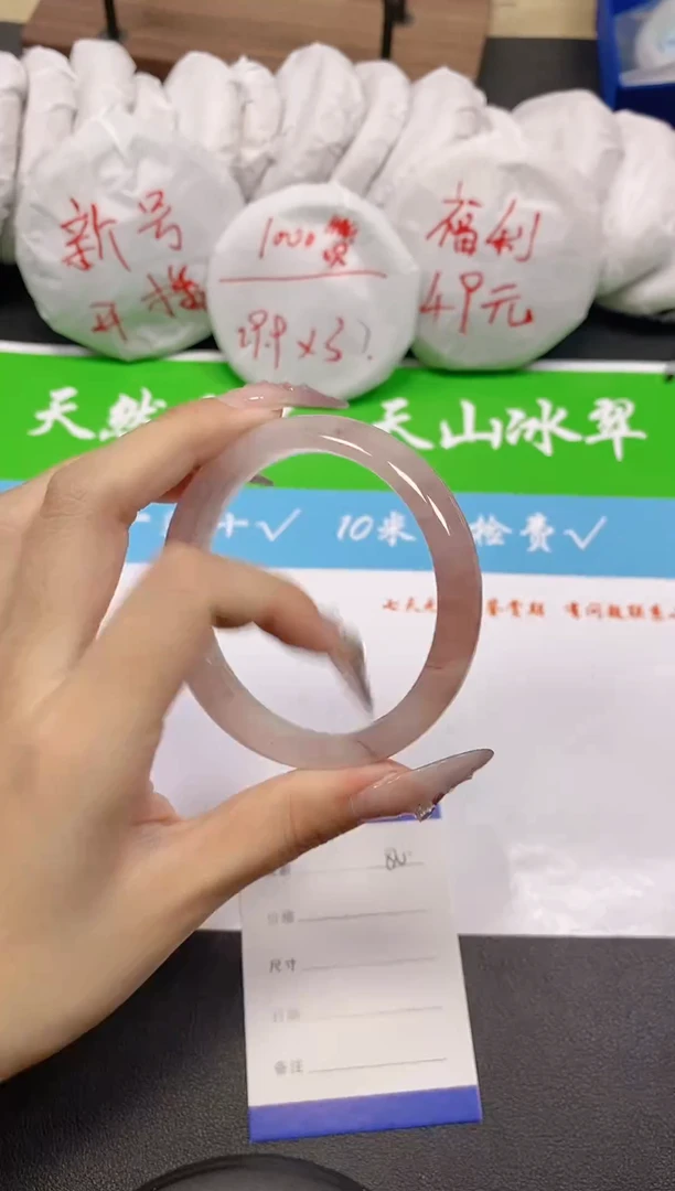 未镶嵌手镯石英质玉80-58