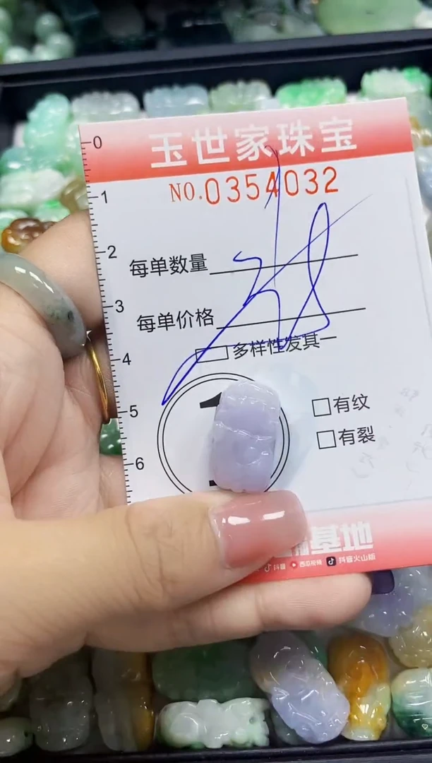 颈饰未镶嵌翡翠翡翠闪购Y0354032多样性发其一