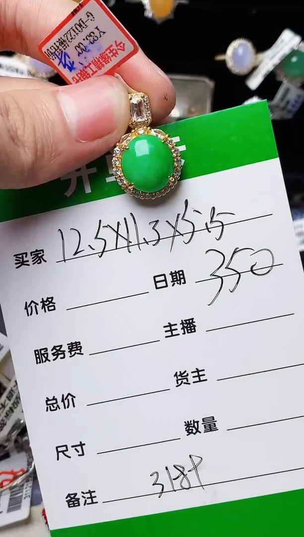 银S925镶嵌戒指翡翠3189