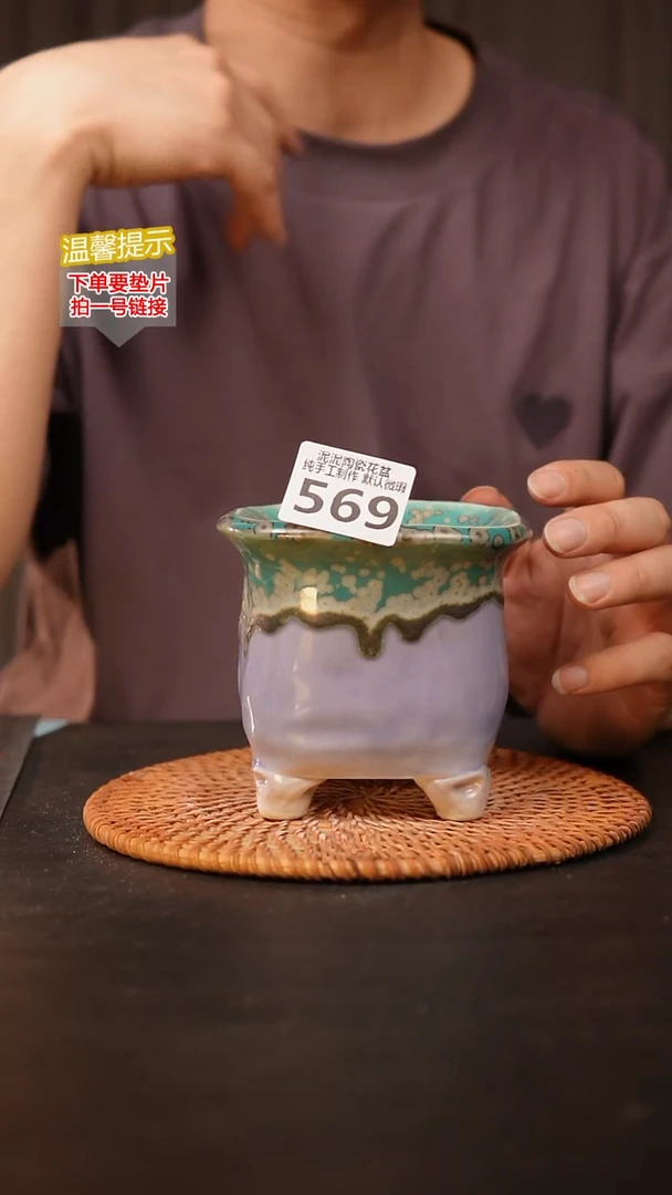 瓷片569 内口径约10  外高约10