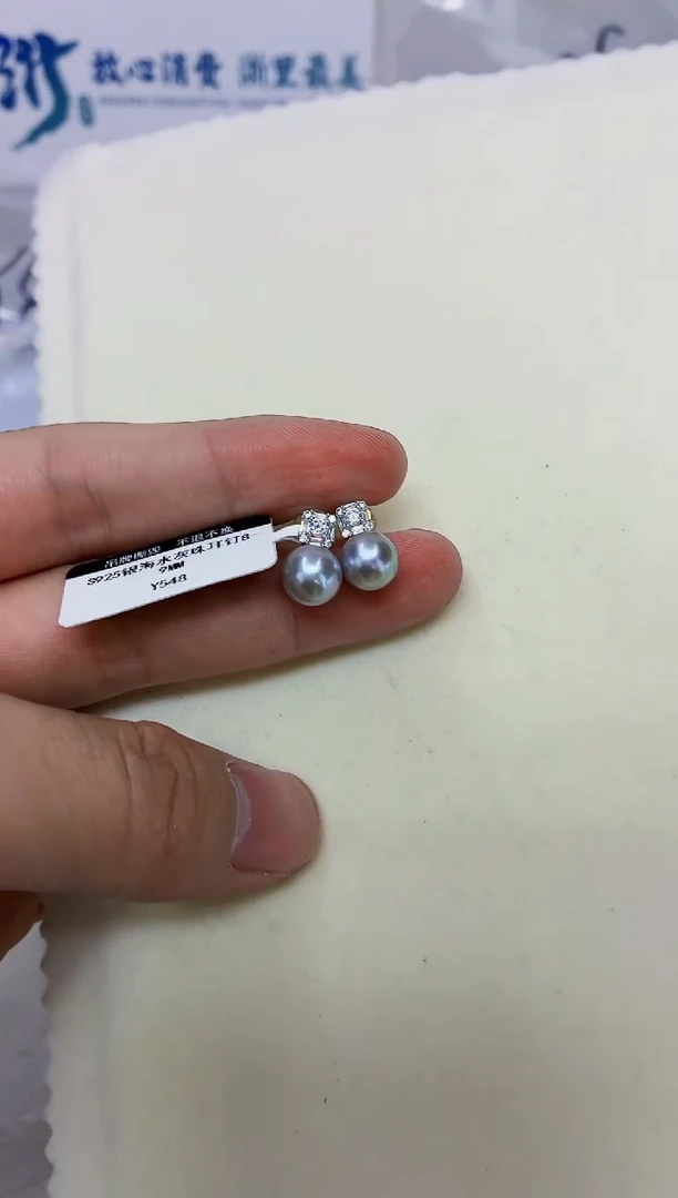 银S925镶嵌DA海水珍珠耳饰8-9 y548