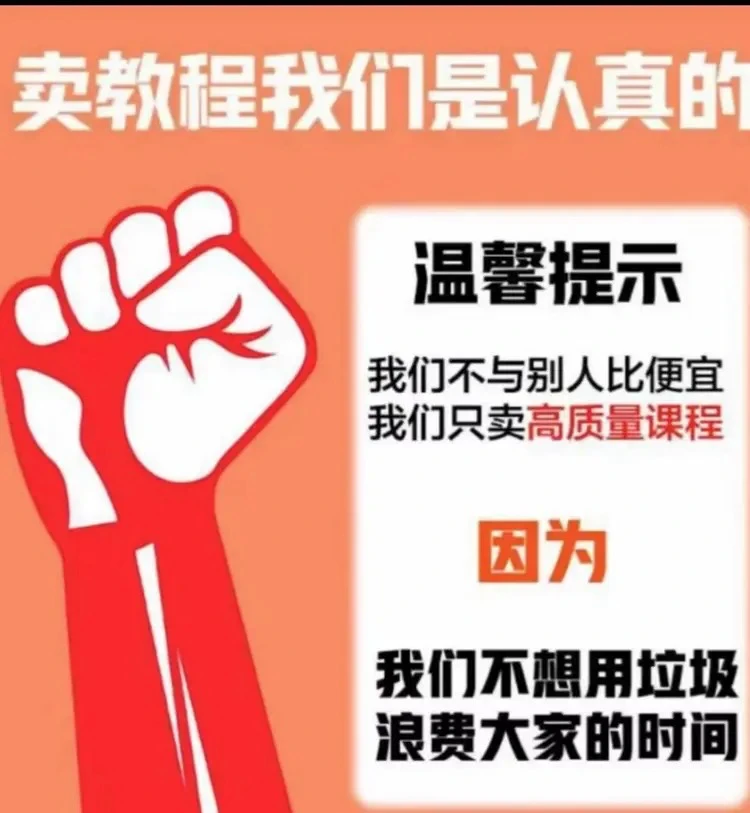 ml 05 极速上手书课包三合一 1本纸质书+视频课+操作书
