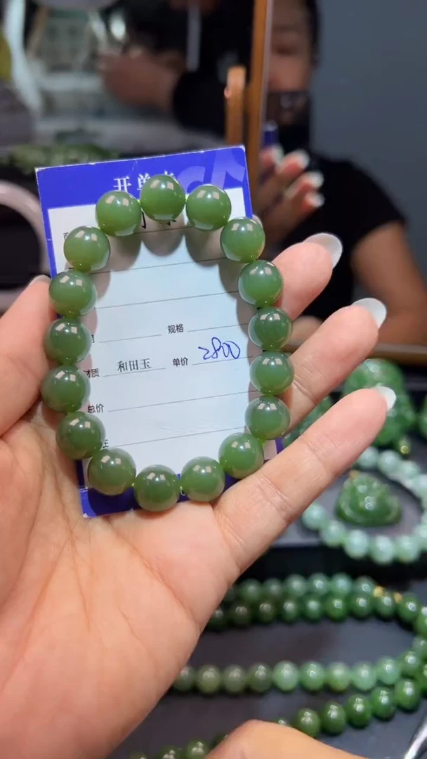 手串未镶嵌和田玉（碧玉）1