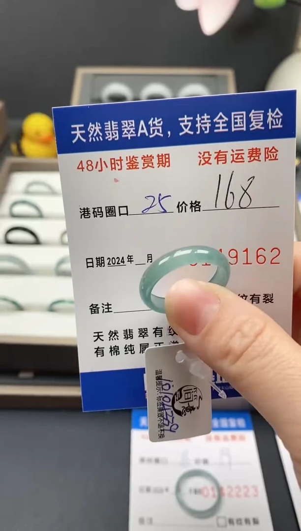 【闪购商品】翡翠戒指未镶嵌天然A货翡翠戒圈9162