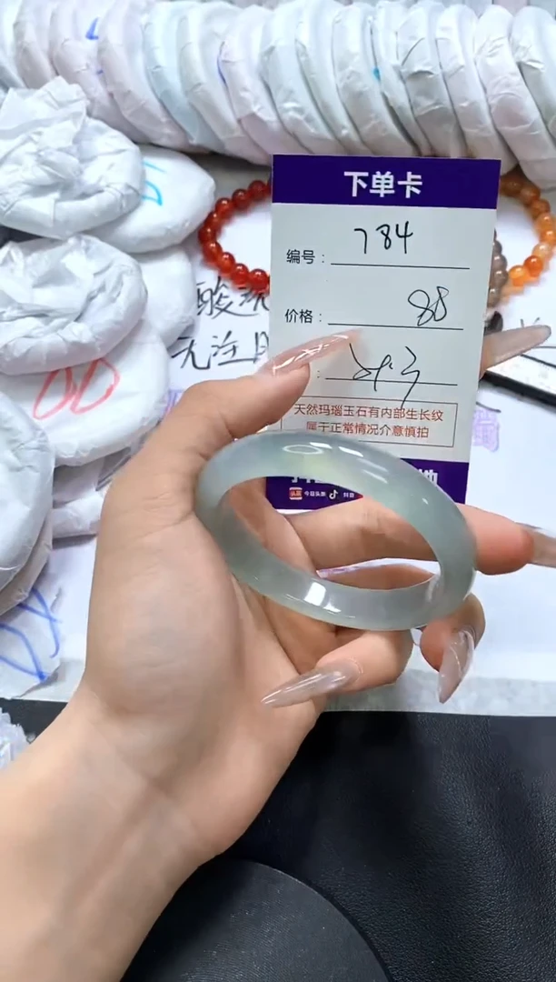 手镯玛瑙/玉髓未镶嵌784