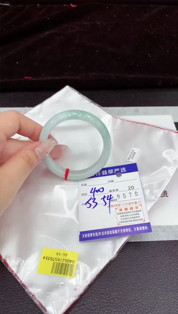 翡翠手镯未镶嵌1