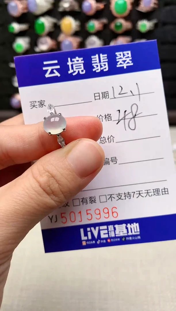 银S925镶嵌戒指翡翠5996