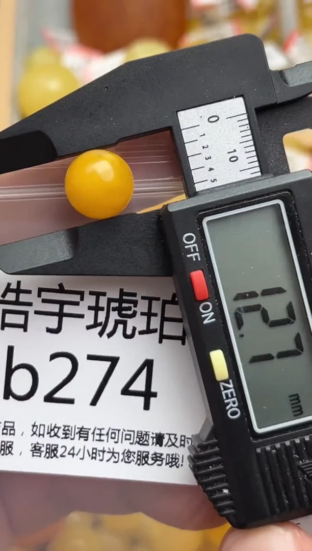 裸石蜜蜡未镶嵌天然蜜蜡微瑕珠子 假一赔万