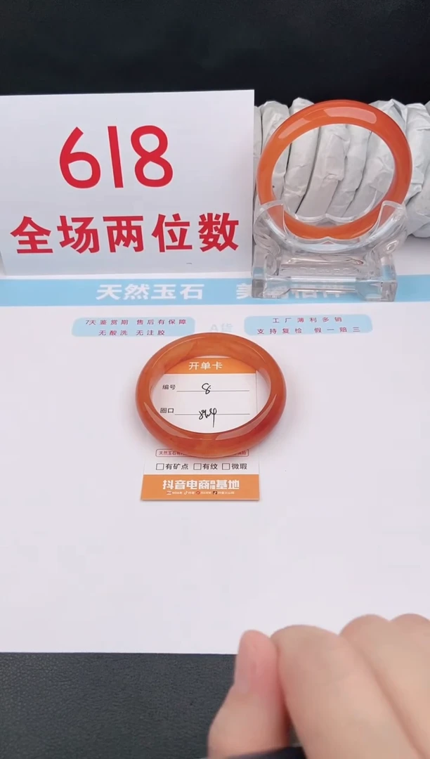 石英质玉手镯未镶嵌8