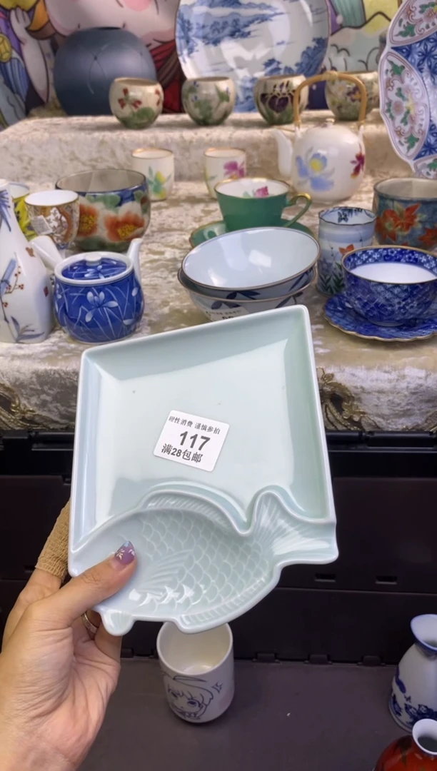 瓷片夷***香瓷色工艺品品品品117
