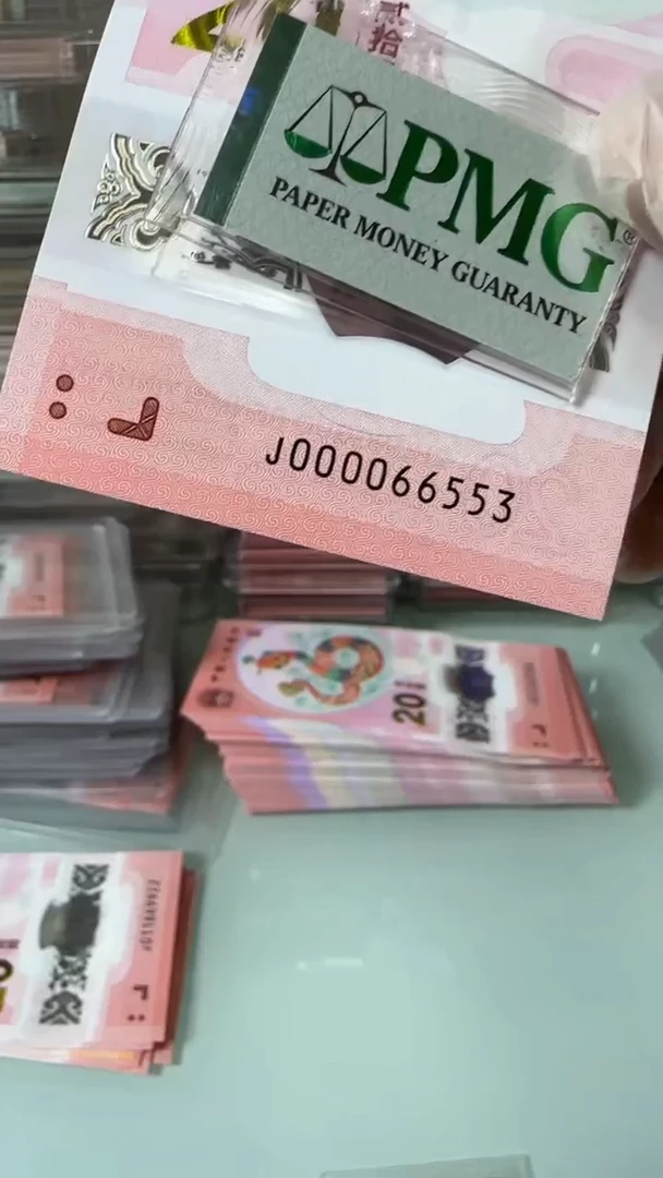 【闪购商品】塑料000066553-包PMG67分