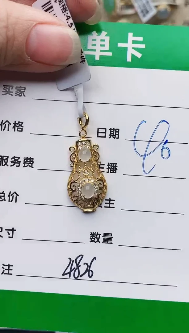 颈饰银S925镶嵌翡翠4826