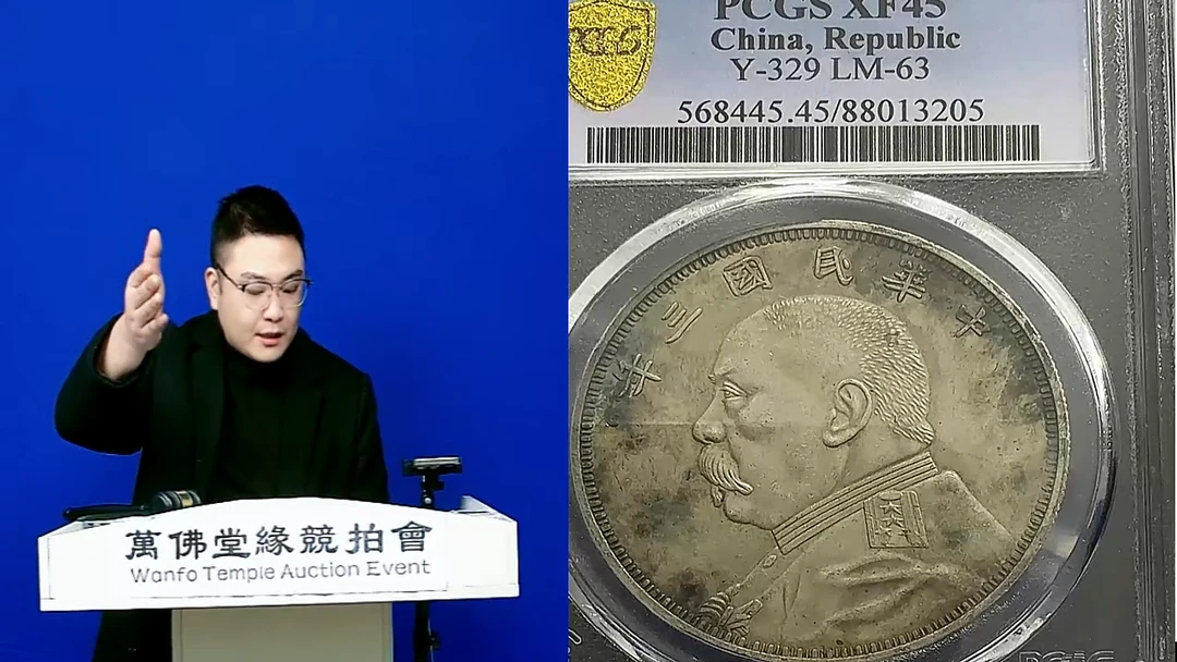 大**际直播盒子币一枚019