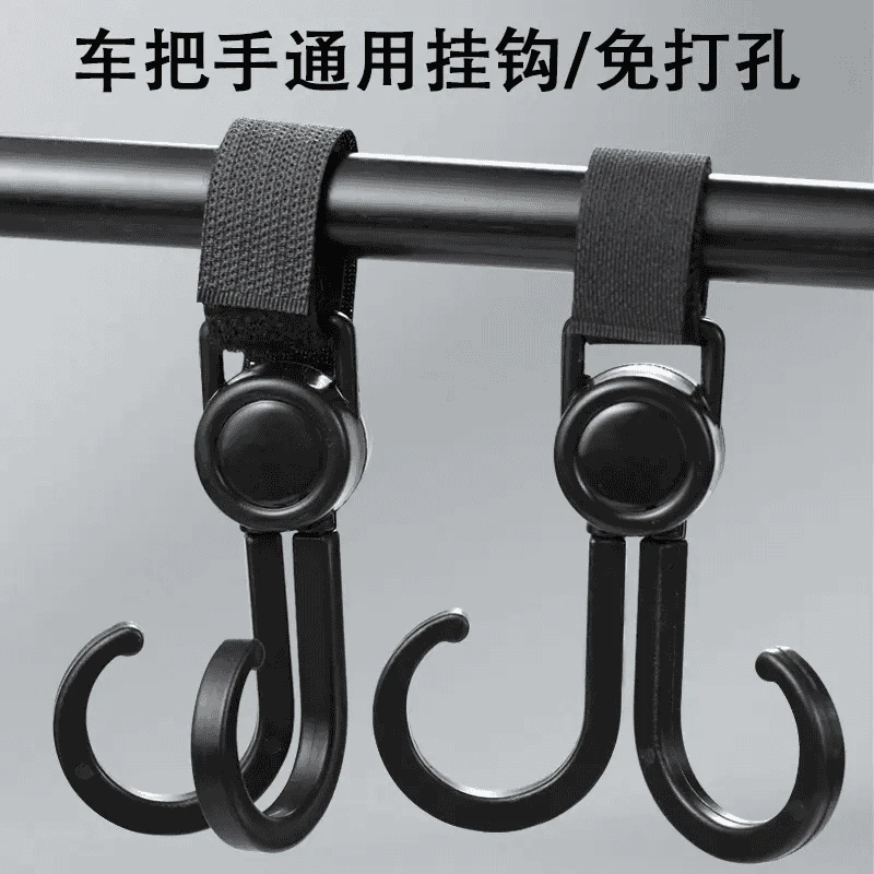 回馈【买一送一】居家电动车挂钩电瓶车自行车摩托车挂包盔粘挂钩