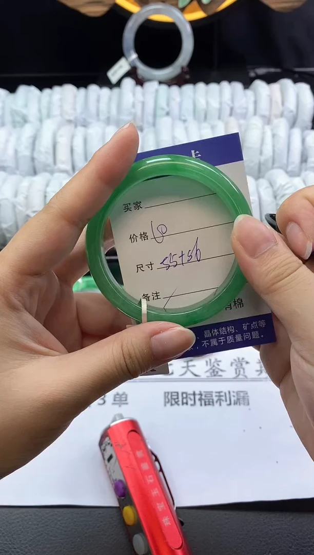 翡翠手镯未镶嵌12