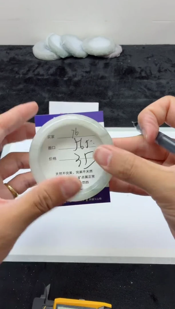 未镶嵌手镯石英质玉76