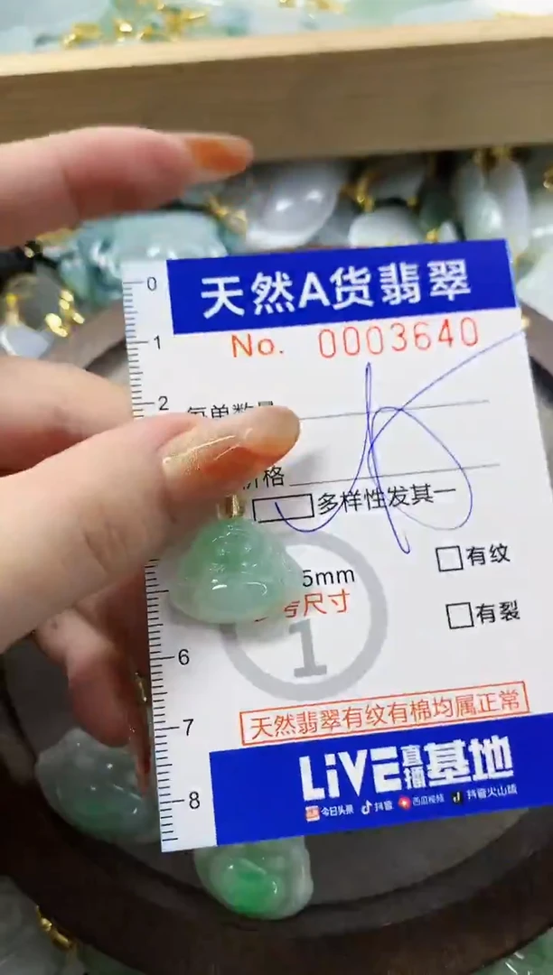 颈饰未镶嵌翡翠喜***猫天然A货翡翠