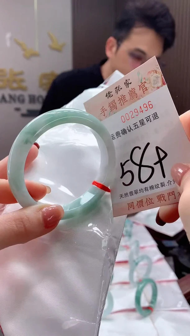 未镶嵌手镯翡翠天然缅甸A货翡翠