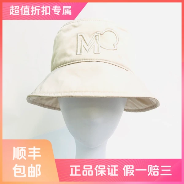 妃鱼/盟可睐/聚酰胺纤维/帽子/95新/沐八23