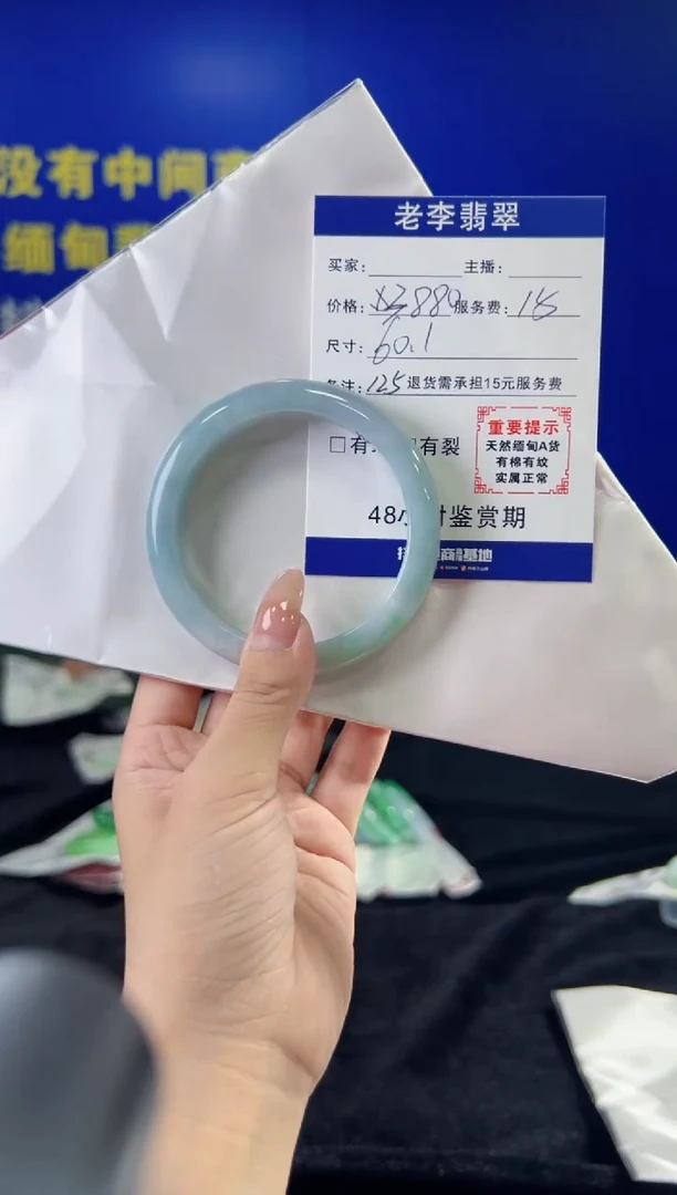 翡翠手镯未镶嵌翡翠手镯单样发一125