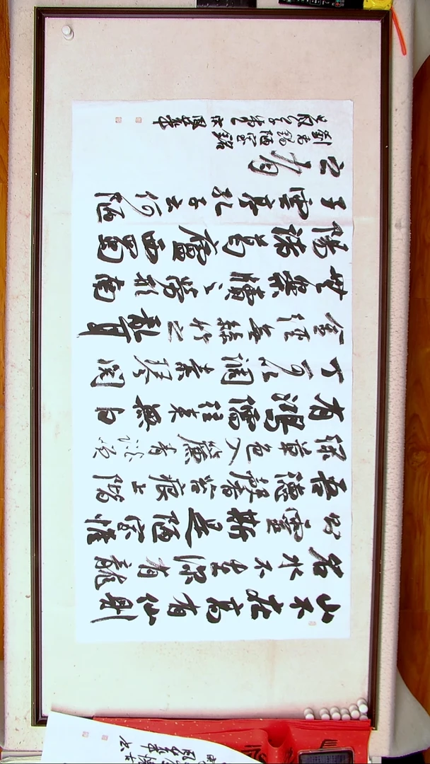 【闪购商品】书法宋风华 山东德州 138*69