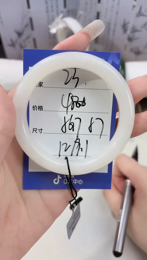 未镶嵌手镯和田玉23白玉