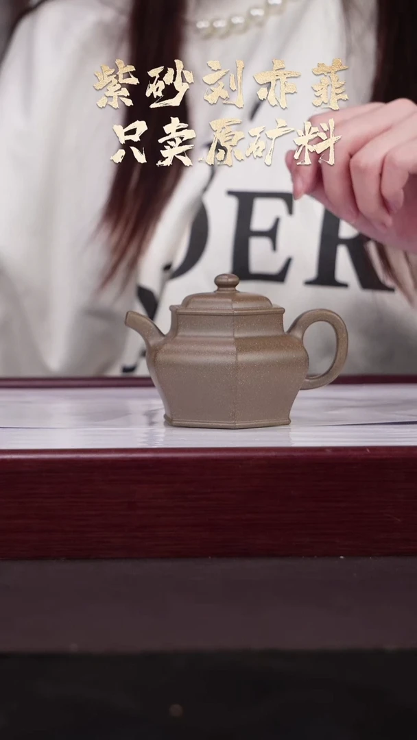 茶壶紫砂JM-QQC18334瞿秋潮-唐罐青段-180cc-内推