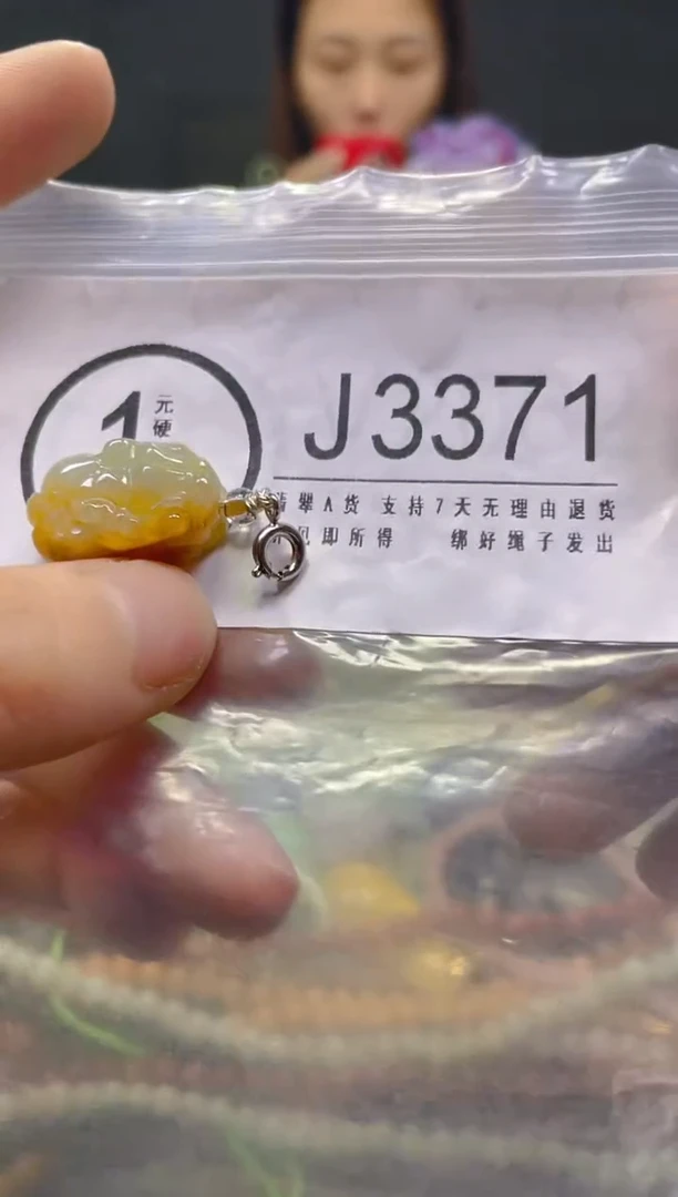 颈饰未镶嵌翡翠/J/翡翠A货，一件也是批发价