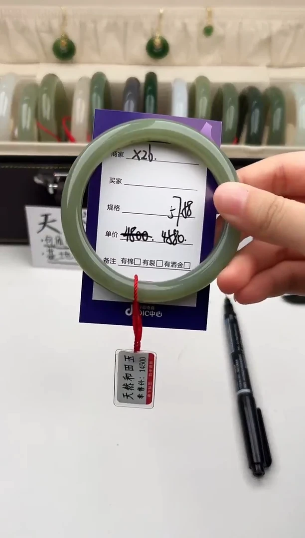 未镶嵌手镯和田玉微色差X26
