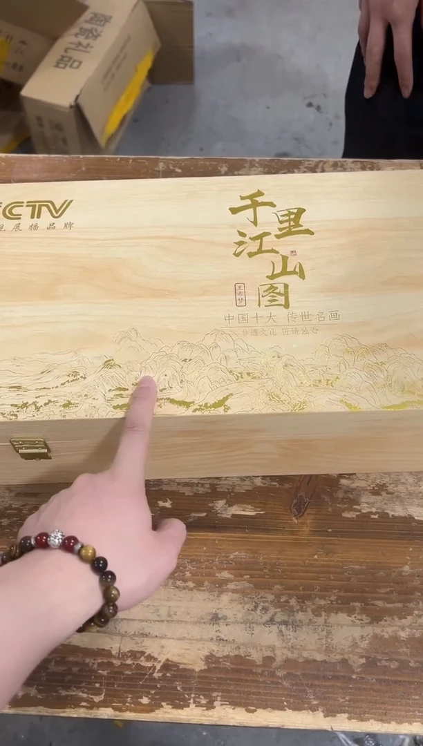 其他【闪购商品】-----