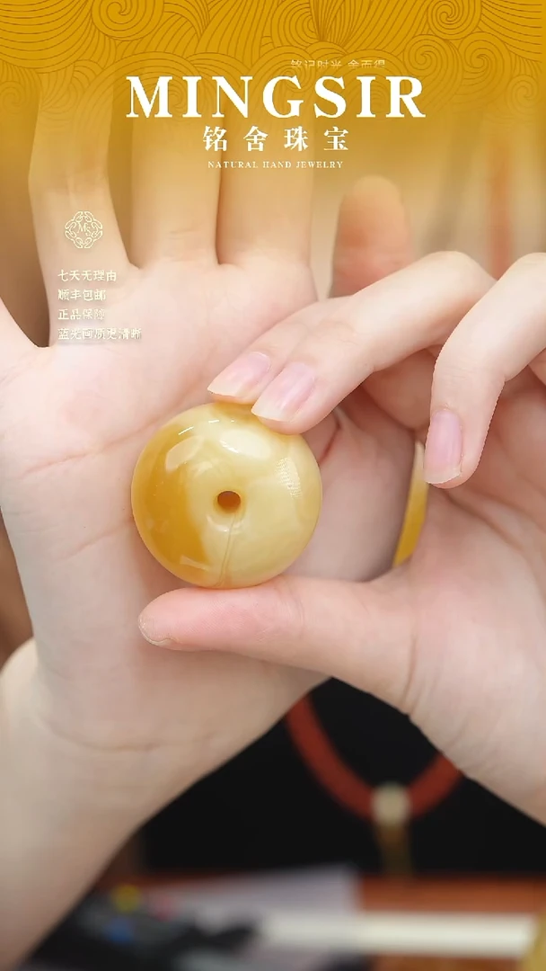 蜜蜡颈饰未镶嵌S***y闪7平安扣全19g+