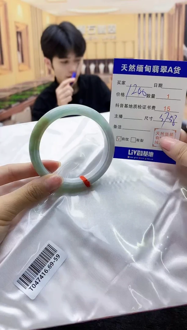 【闪购商品】翡翠手镯未镶嵌    T047416.69-59