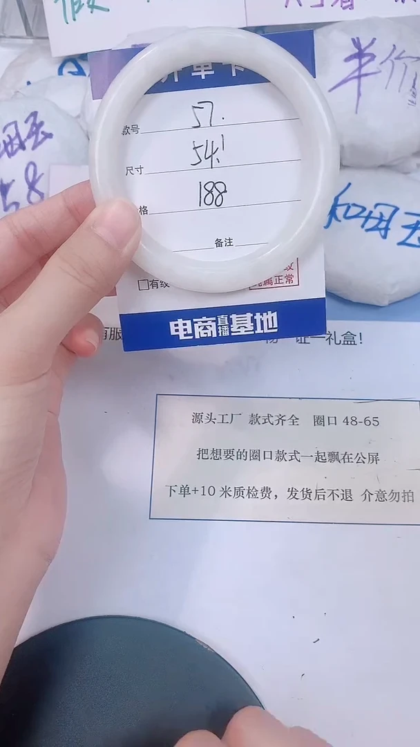 未镶嵌手镯和田玉54