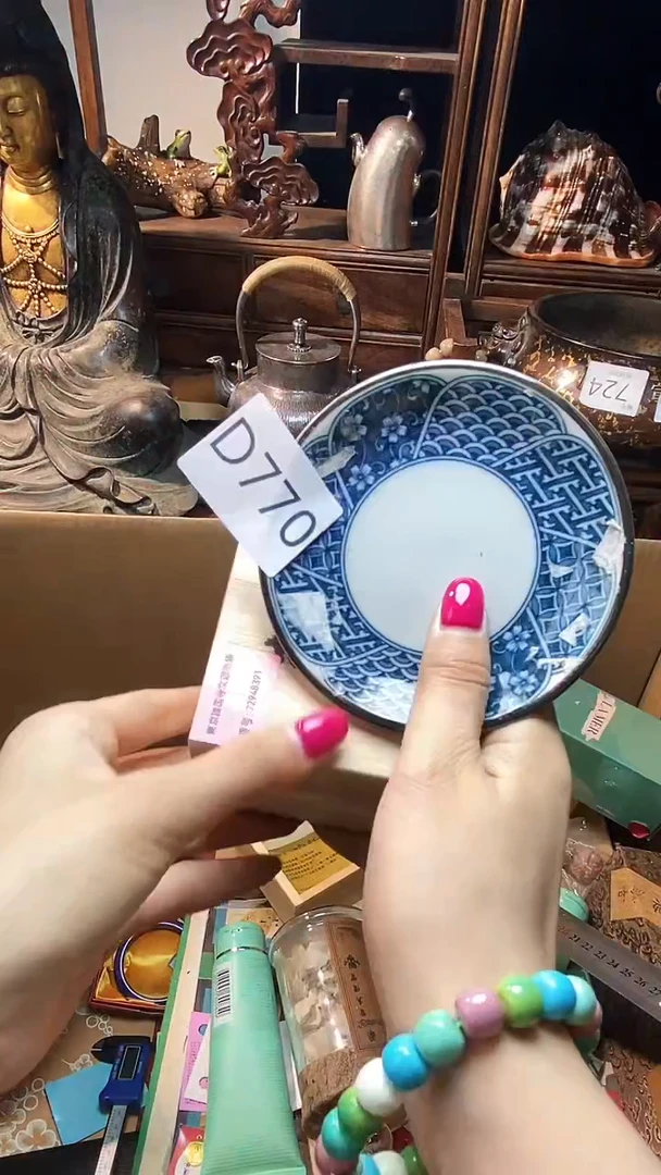 茶宠陶瓷盘子 多样性发一