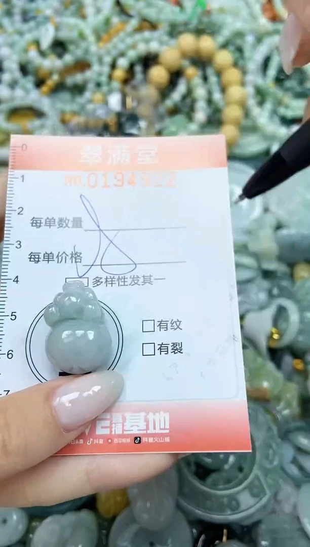 颈饰未镶嵌翡翠闪购0194922
