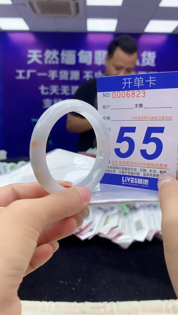 未镶嵌手镯翡翠AAAAAAAAAAAA