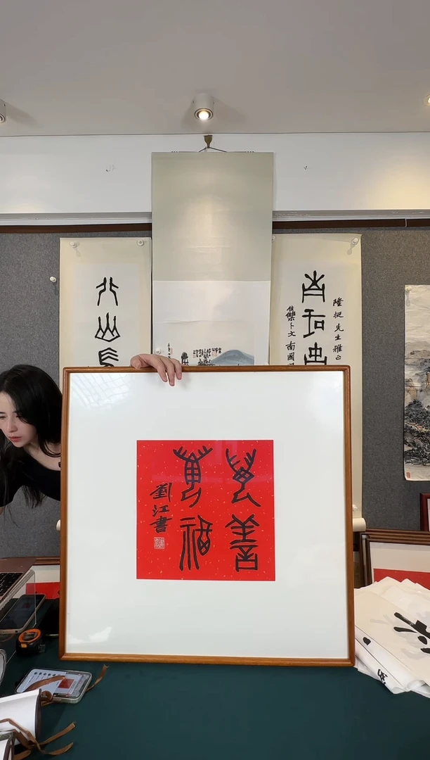 国画老师手写手绘作品