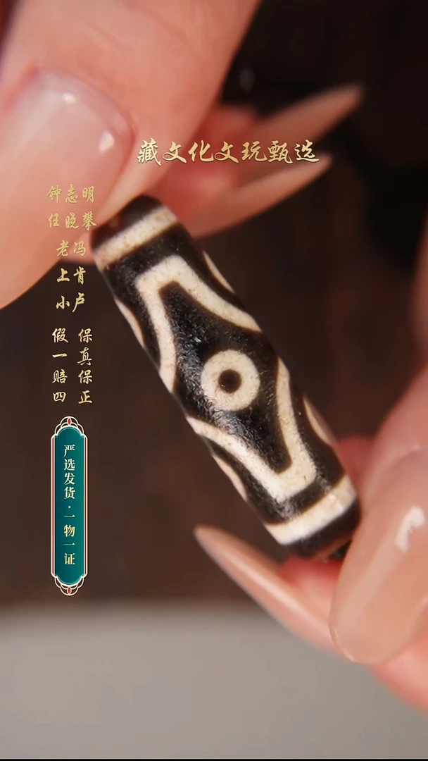 未镶嵌颈饰玛瑙/玉髓钟志明满砂十字六 46*12.8