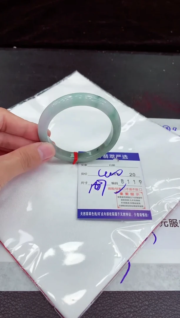 翡翠手镯未镶嵌111111111111111