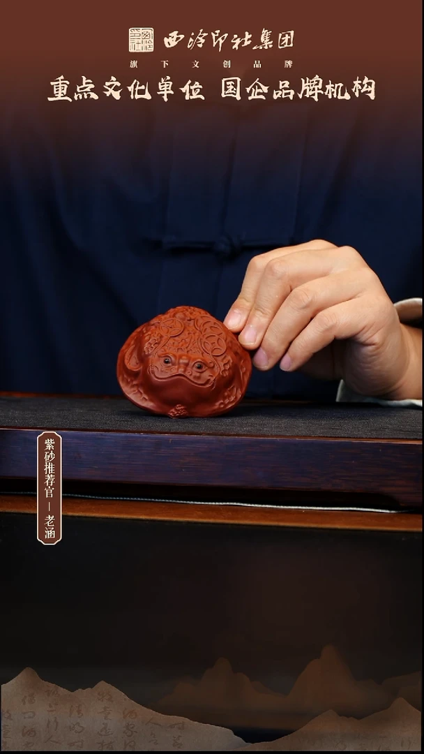 茶壶紫砂12.26原矿紫砂壶4