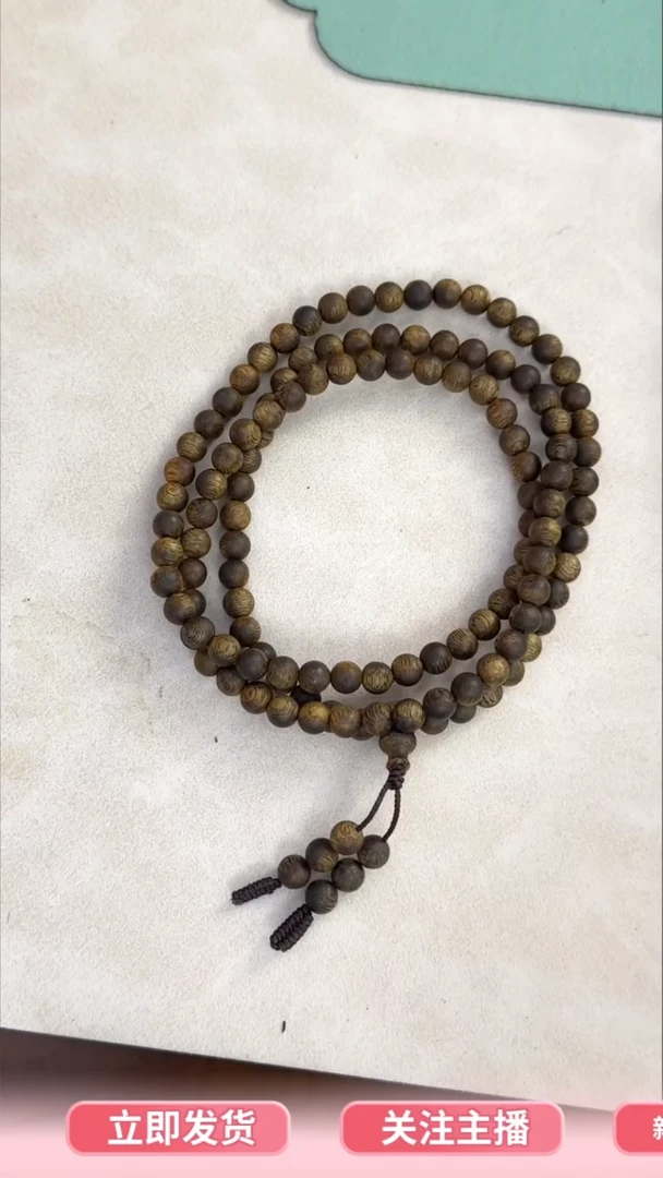 【闪购商品】沉香手串奇楠沉香多圈卡6保14克＋