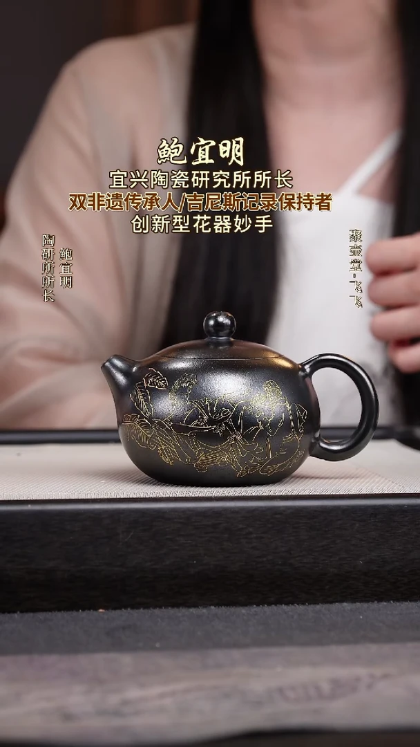茶壶紫砂宜兴原矿紫砂壶