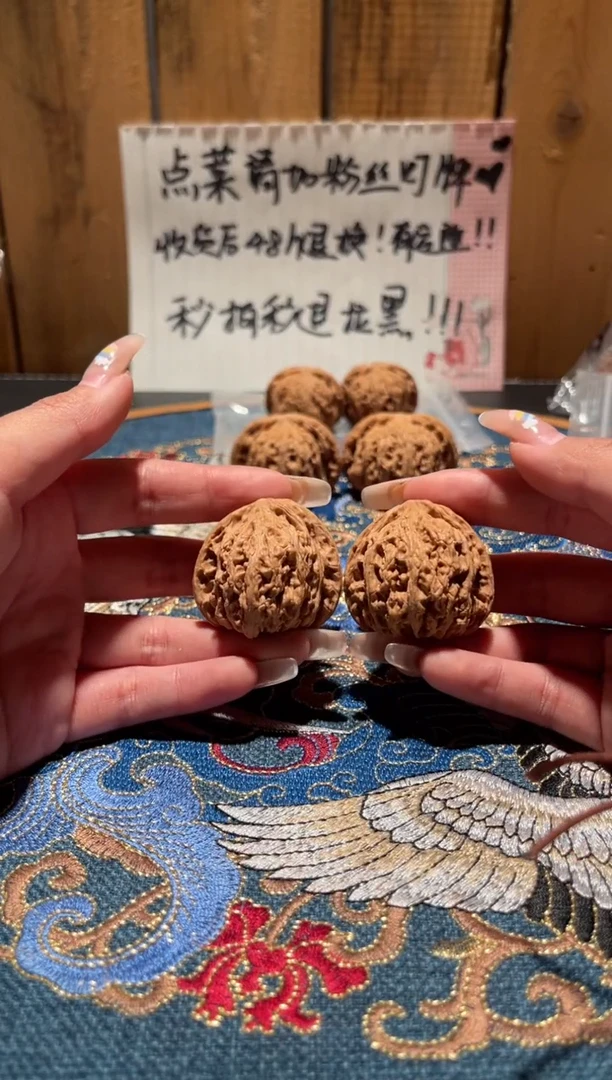 把件文玩核桃417密纹37