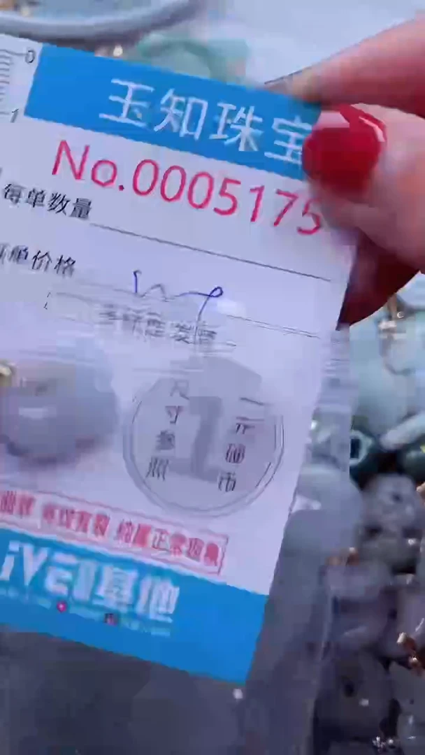 吊坠(不含链)未镶嵌翡翠5175